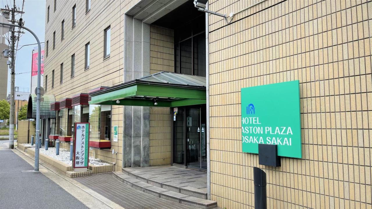 Hotel Aston Hotel Osaka Sakai Sakai  Exterior photo