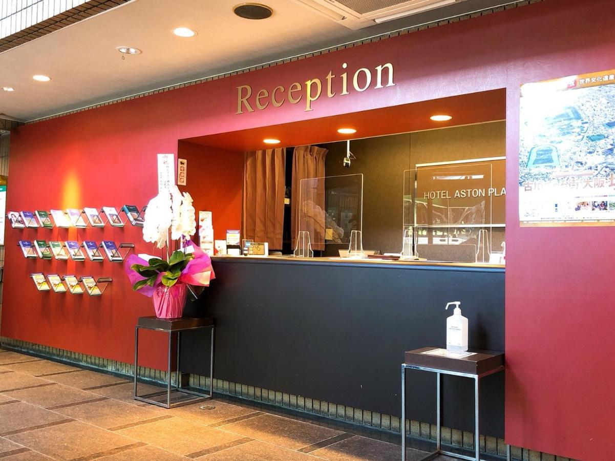 Hotel Aston Hotel Osaka Sakai Sakai  Exterior photo